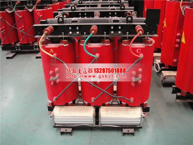 昆明2500KVA干式变压器
